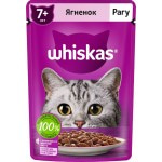 Купить Whiskas консервы для кошек старше 7 лет, Рагу с ягненком, 75 г Whiskas в Калиниграде с доставкой (фото 1)