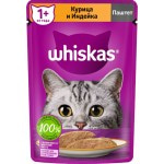 Купить WHISKAS консервы для взрослых кошек, паштет с курицей и индейкой, 75 г Whiskas в Калиниграде с доставкой (фото 1)
