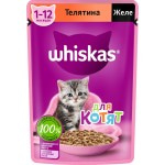 Купить WHISKAS консервы для котят от 1 до 12 месяцев, желе с телятиной, 75г Whiskas в Калиниграде с доставкой (фото 1)