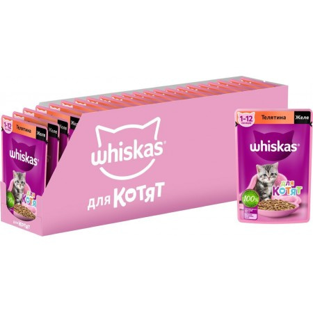 WHISKAS консервы для котят от 1 до 12 месяцев, желе с телятиной, 75г