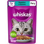 Купить WHISKAS консервы для кошек, рагу с индейкой и кроликом, 75г Whiskas в Калиниграде с доставкой (фото 1)