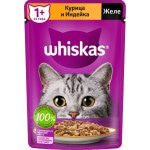 Купить WHISKAS консервы для кошек, желе с курицей и индейкой, 75г Whiskas в Калиниграде с доставкой (фото 1)