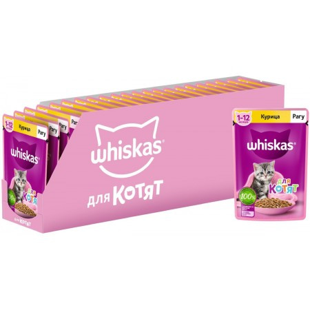 WHISKAS консервы для котят от 1 до 12 месяцев, рагу с курицей, 75г