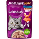 Купить WHISKAS консервы «Аппетитный микс» для кошек лосось и креветки в сливочном соусе, 75г Whiskas в Калиниграде с доставкой (фото 1)
