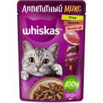 Купить Whiskas «Аппетитный микс» для взрослых кошек, с уткой и печенью в мясном соусе, 75 г Whiskas в Калиниграде с доставкой (фото 1)