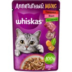 Купить WHISKAS консервы «Аппетитный микс» для кошек с говядиной, языком и овощами в желе, 75г Whiskas в Калиниграде с доставкой (фото 1)