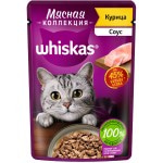 Купить Whiskas консервы для кошек Мясная коллекция курица 75г Whiskas в Калиниграде с доставкой (фото 1)