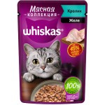 Купить Whiskas консервы для кошек Мясная коллекция кролик 75г Whiskas в Калиниграде с доставкой (фото 1)