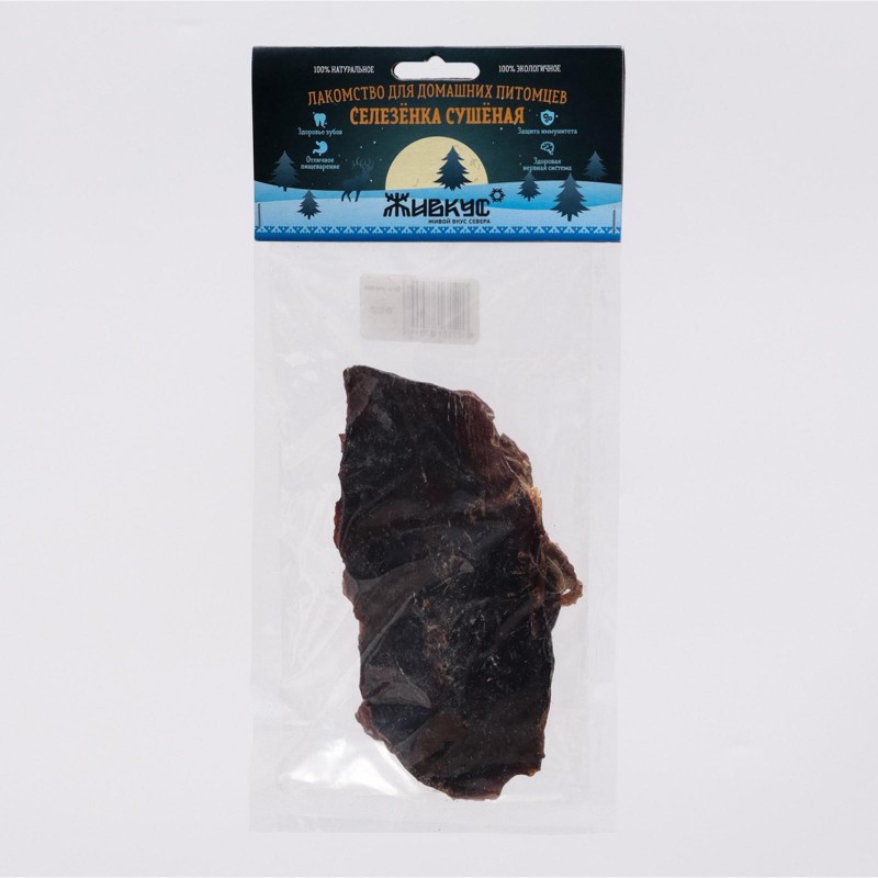 Живкус лакомство для собак сушеная селезенка северного оленя, 50 гр Живкус лакомство для собак сушеная селезенка северного оленя, 50 гр