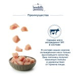 Сухой корм для взрослых кошек с чувствительной мочеполовой системой Бош Санабелль Юринэри Bosch Sanabelle Urinary 400 гр