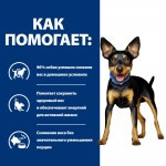 Сухой корм Hill's Prescription Diet Metabolic Weight Management для собак малых и декоративных пород для коррекции веса со вкусом курицы и индейки 1,5 кг Сухой корм Hill's Prescription Diet Metabolic Weight Management для собак малых и декоративных пород для коррекции веса со вкусом курицы и индейки 1,5 кг