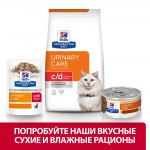 HILLS Prescription Diet c/d Urinary Stress Feline Chicken диетический корм для кошек с идиопатическим циститом (ИЦК) с курицей 400 гр