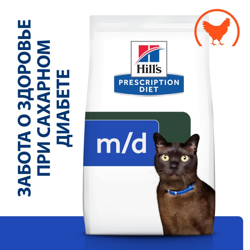 Hill's Prescription Diet m/d Diabetes диетический корм для кошек при сахарном диабете, с курицей 1.5 кг