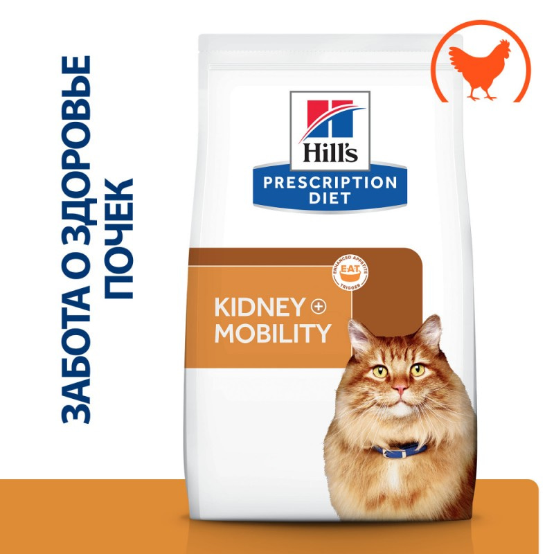 Hill's Prescription Diet k/d, Mobility Kidney Joint Care диетический корм для кошек для поддержания здоровья почек и суставов, 2 кг