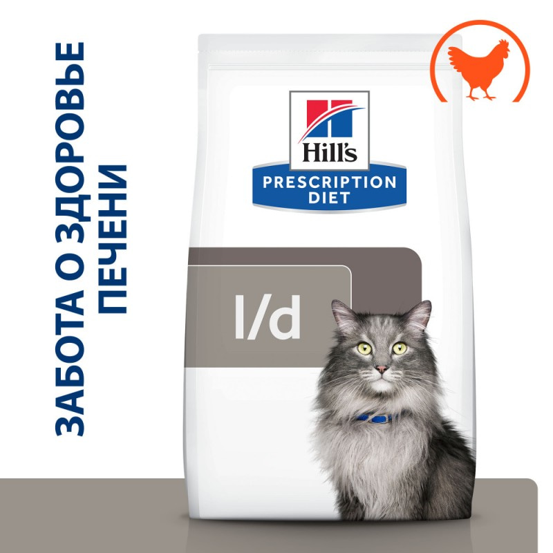 Hill's Prescription Diet l/d Liver Care диетический корм для кошек при заболеваниях печени, с курицей 1,5 кг