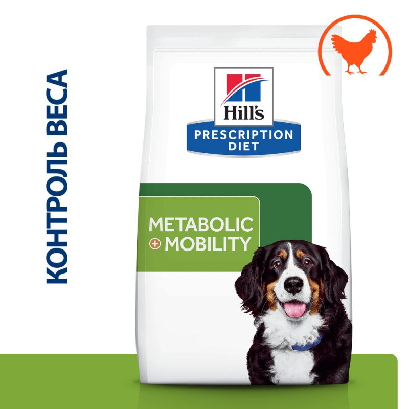 Сухой корм для собак Hill's Prescription Diet Metabolic + Mobility Weight+Joint Care коррекция веса + поддержка суставов 12 кг