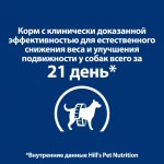 Сухой корм для собак Hill's Prescription Diet Metabolic + Mobility Weight+Joint Care коррекция веса + поддержка суставов 12 кг