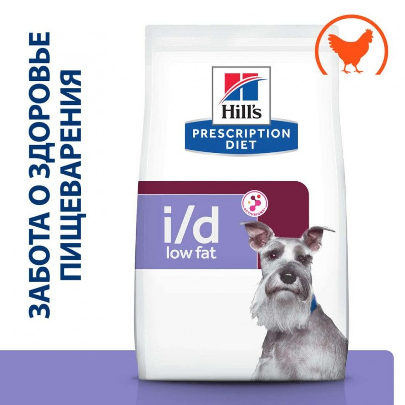 Сухой диетический корм для собак Hill's Prescription Diet i/d Low Fat Digestive Care, при расстройствах пищеварения с низким содержанием жира, с курицей, 1,5 кг
