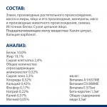 Сухой диетический корм для собак Hill's Prescription Diet u/d Urinary Care при хронической болезни почек, 5 кг