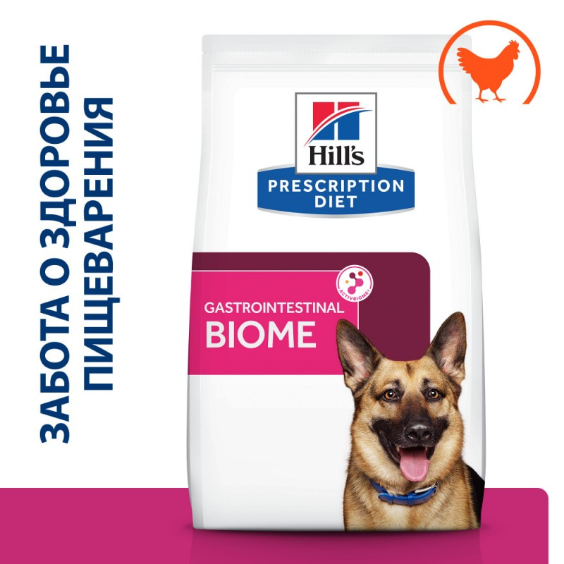 HILLS Prescription Diet Gastrointestinal Biome диетический корм для собак c курицей 1.5кг