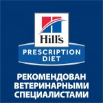 HILLS Prescription Diet Gastrointestinal Biome диетический корм для собак c курицей 1.5кг