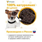 Купить Лакомство для собак ЭКОсушка Печень баранья медальоны, 100 гр Экосушка в Калиниграде с доставкой (фото 3)