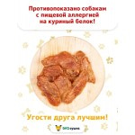 Купить Лакомство для собак ЭКОсушка Куриные чипсы, 100 гр Экосушка в Калиниграде с доставкой (фото 5)