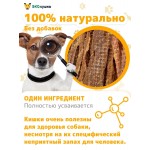 Купить Лакомство для собак ЭКОсушка Говяжья соломка, 50 гр Экосушка в Калиниграде с доставкой (фото 3)