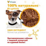 Лакомство для собак ЭКОсушка Мясные куриные котлетки сушеные, 100 гр