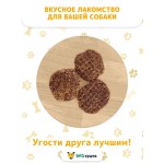 Лакомство для собак ЭКОсушка Мясные куриные котлетки сушеные, 100 гр