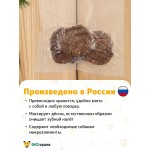 Лакомство для собак ЭКОсушка Мясные куриные котлетки сушеные, 100 гр