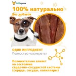 Купить Лакомство для собак ЭКОсушка Мясо пищевода пикало баранье, 100 гр Экосушка в Калиниграде с доставкой (фото 3)