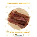 Купить Лакомство для собак ЭКОсушка Мясо пищевода пикало баранье, 100 гр Экосушка в Калиниграде с доставкой (фото 5)