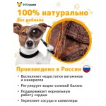 Купить Лакомство для собак ЭКОсушка Мясо пищевода пикало говяжье, 100 гр Экосушка в Калиниграде с доставкой (фото 3)