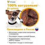 Вкусняшки долгоиграющие для собак хрустики ЭКОсушка Мясо пищевода пластинки (пикало говяжье), 100 гр