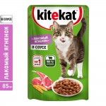 Купить Консервы для кошек KiteKat рагу с ягненком в соусе 85г Kitekat в Калиниграде с доставкой (фото 1)