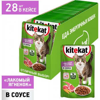 Консервы для кошек KiteKat рагу с ягненком в соусе 85г