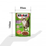 Купить Консервы для кошек KiteKat рагу с ягненком в соусе 85г Kitekat в Калиниграде с доставкой (фото 12)