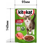 Купить Консервы для кошек KiteKat говядина в соусе 85г Kitekat в Калиниграде с доставкой (фото 9)