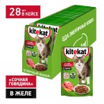 Купить Консервы для кошек KiteKat говядина в желе 85г Kitekat в Калиниграде с доставкой (фото)