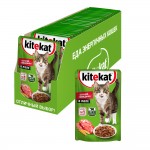 Купить Консервы для кошек KiteKat говядина в желе 85г Kitekat в Калиниграде с доставкой (фото 13)