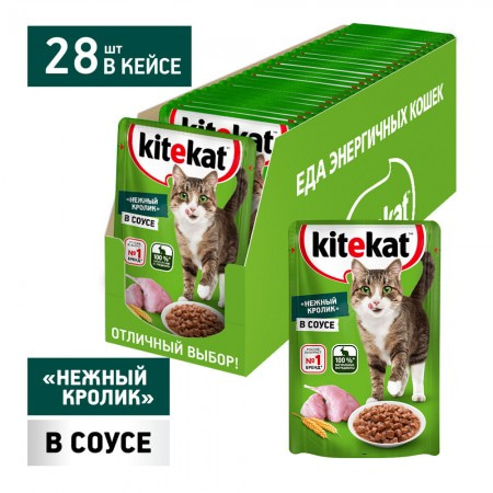 Консервы для кошек KiteKat кролик в соусе 85г