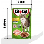 Купить Консервы для кошек KiteKat курица в соусе 85г Kitekat в Калиниграде с доставкой (фото 9)