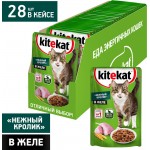Купить Консервы для кошек KiteKat кролик в желе 85г Kitekat в Калиниграде с доставкой (фото)
