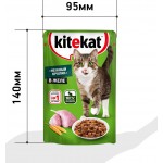 Купить Консервы для кошек KiteKat кролик в желе 85г Kitekat в Калиниграде с доставкой (фото 12)