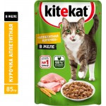 Купить Консервы для кошек KiteKat курица в желе 85г Kitekat в Калиниграде с доставкой (фото 1)