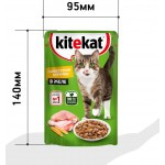 Купить Консервы для кошек KiteKat курица в желе 85г Kitekat в Калиниграде с доставкой (фото 5)
