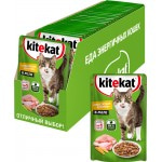Купить Консервы для кошек KiteKat курица в желе 85г Kitekat в Калиниграде с доставкой (фото 11)