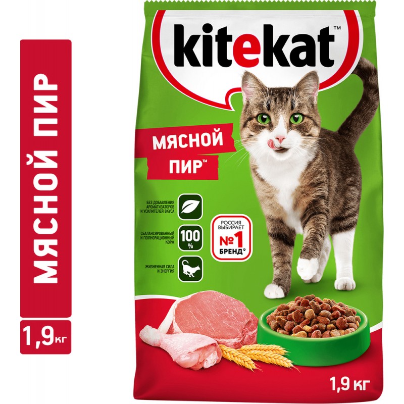 Купить Корм сухой для кошек KiteKat Мясной пир 1.9кг Kitekat в Калиниграде с доставкой (фото)