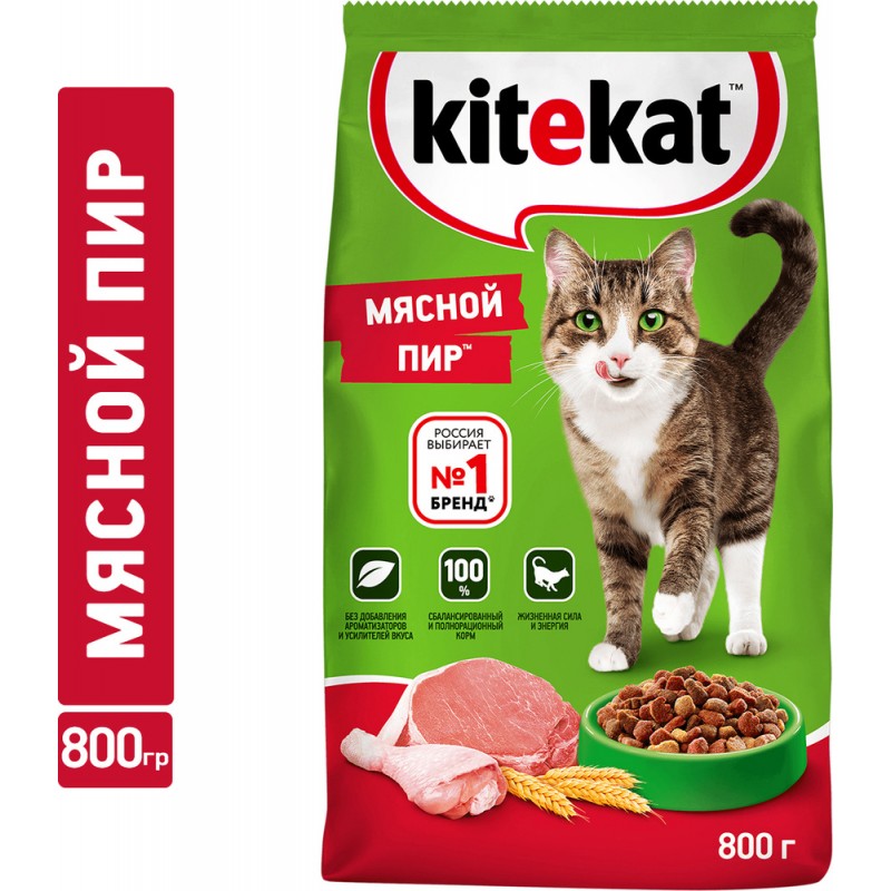 Купить Корм сухой для кошек KiteKat Мясной пир 800г Kitekat в Калиниграде с доставкой (фото)